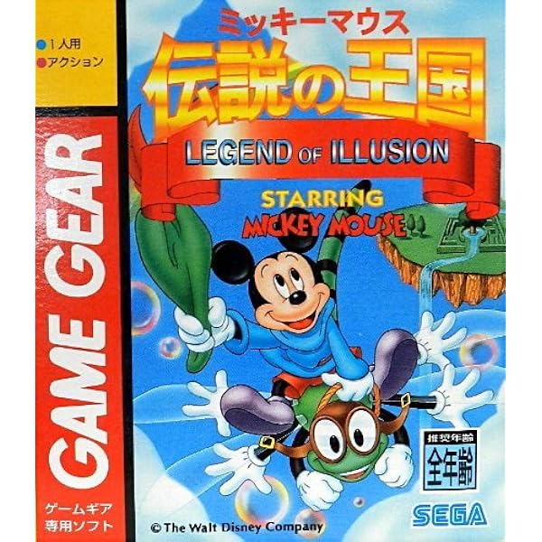 Amazon | サイキックワールド 【ゲームギア】 | ゲームソフト